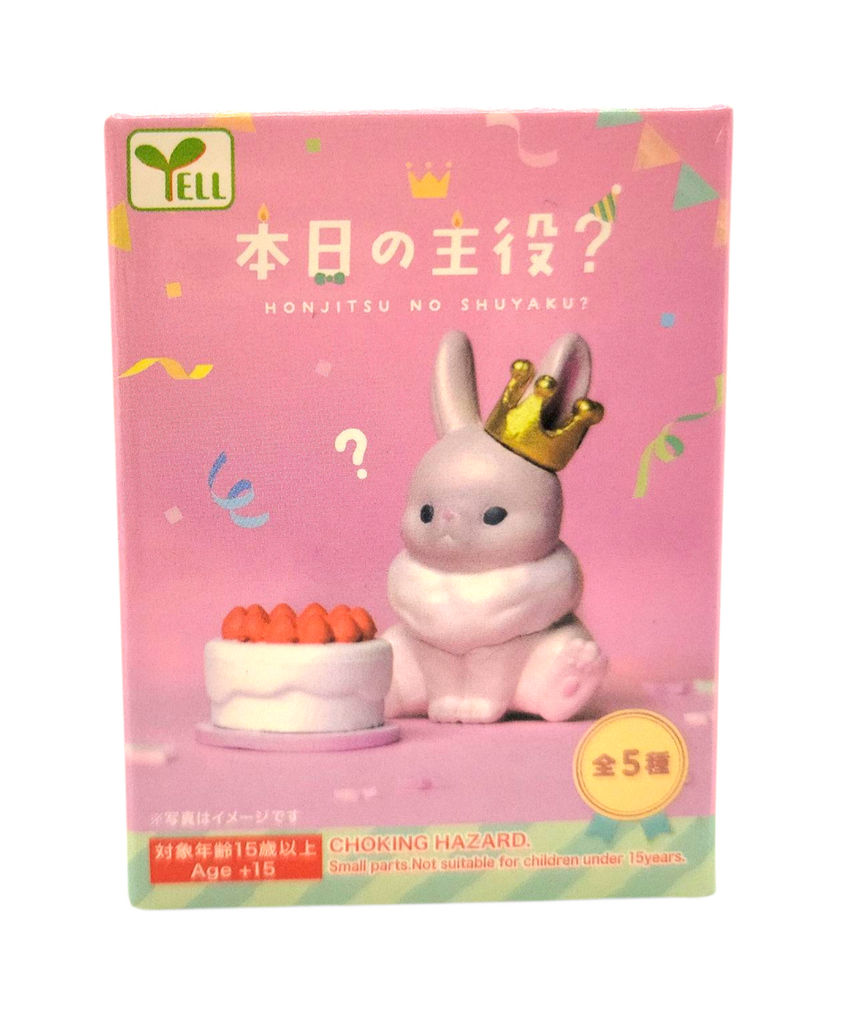 Birthday Party Animal Blind Box