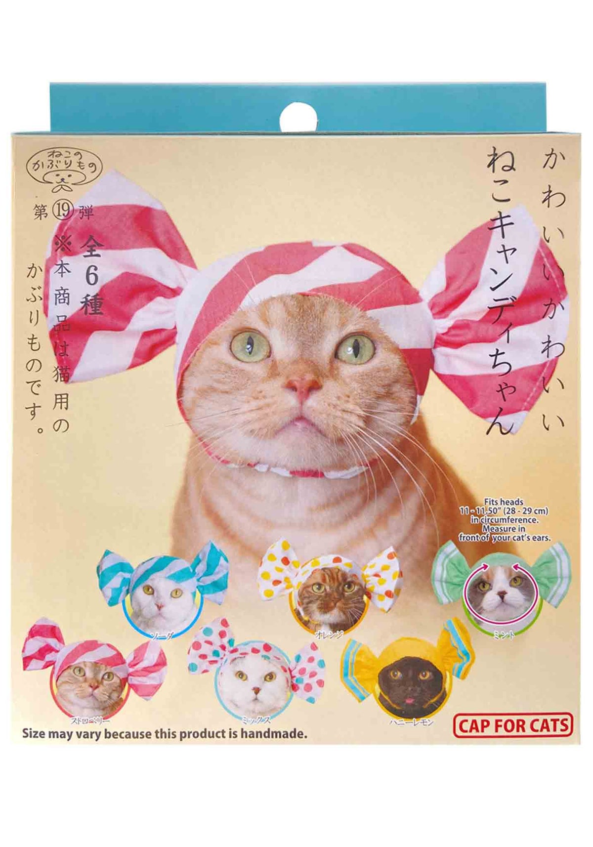 Cat Cap Candy Blind Box
