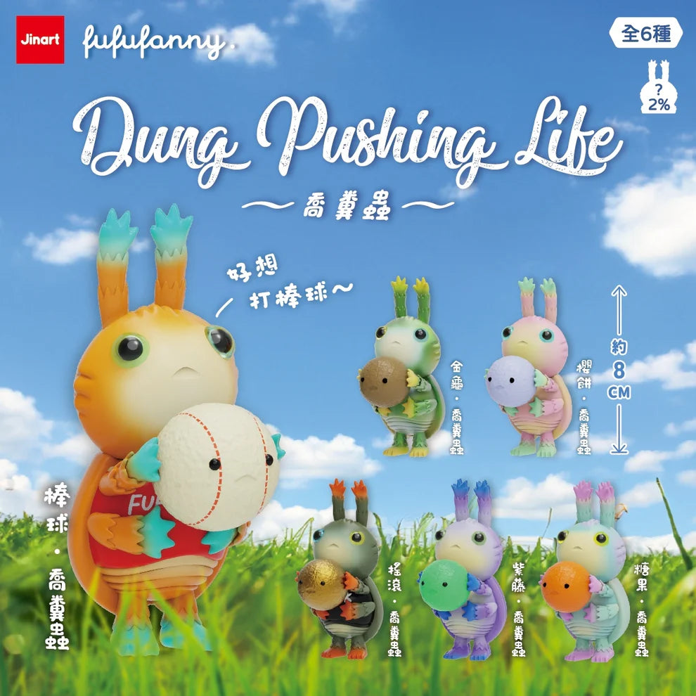 Dung Pushing Life Beetle Bug Blind Box