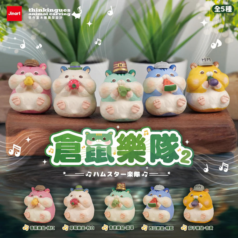 Hamster Band Blind Box Vol. 2