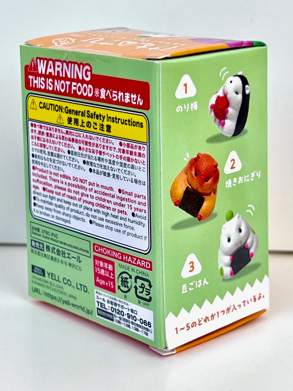 Hamster Nigiri Blind Box