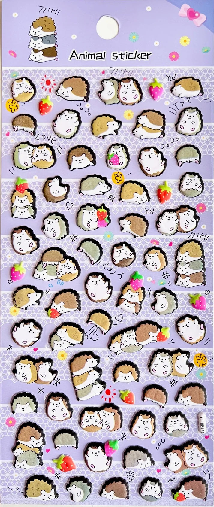 Hedgehog Puffy Stickers