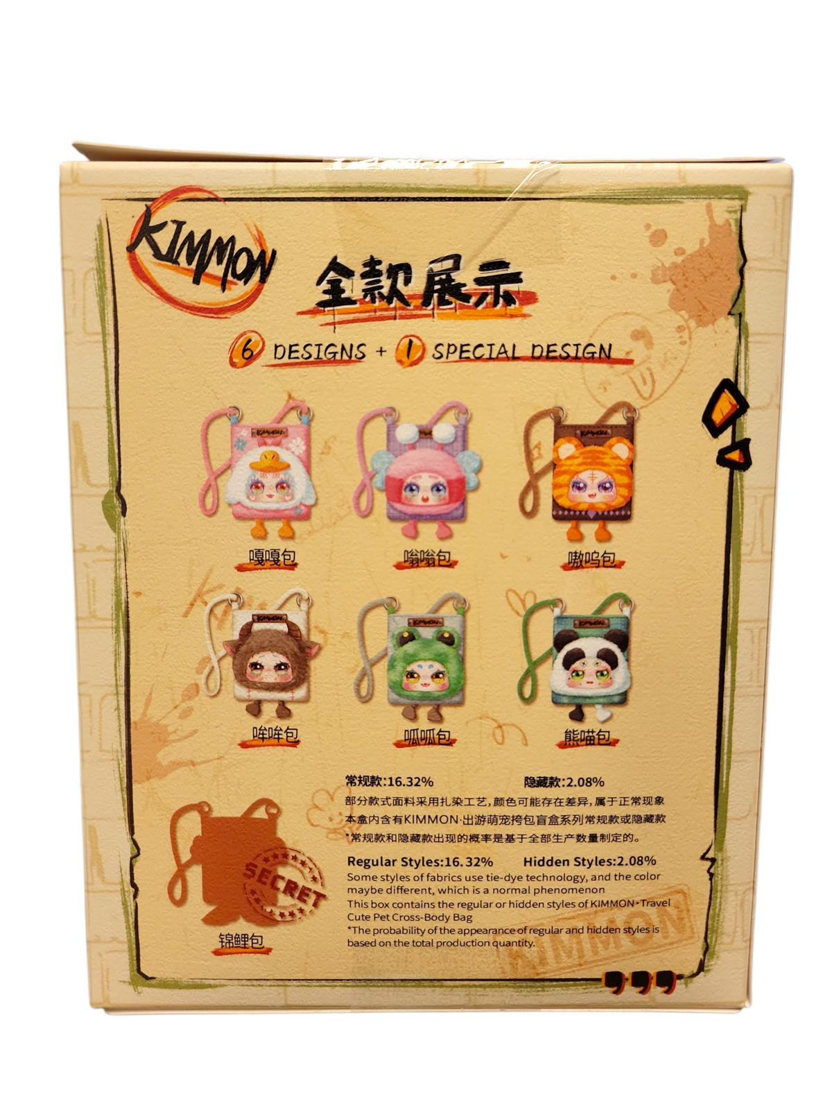 Kimmon Plush Cross-Body Bag Blind Box