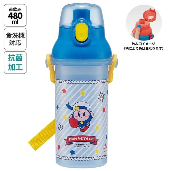Kirby Bon Voyage Water Bottle With Strap