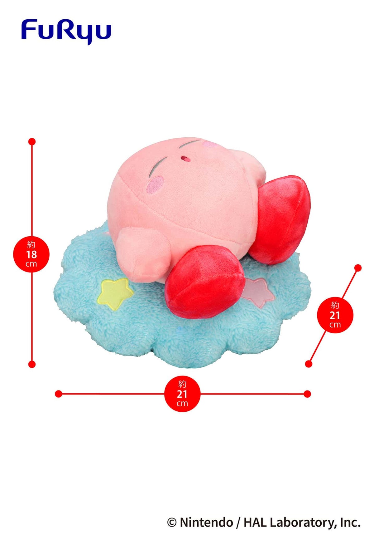 Kirby Sleeping On The Cloud Plush 10.5"