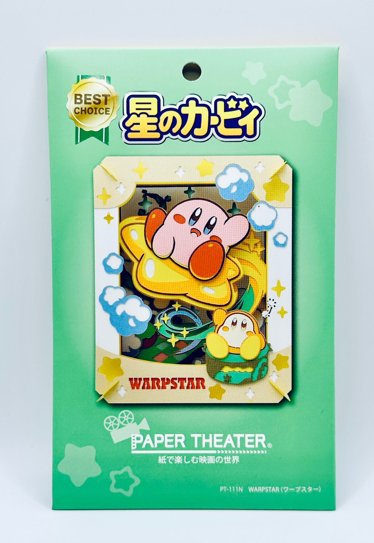 Kirby Warpstar Paper Theatre