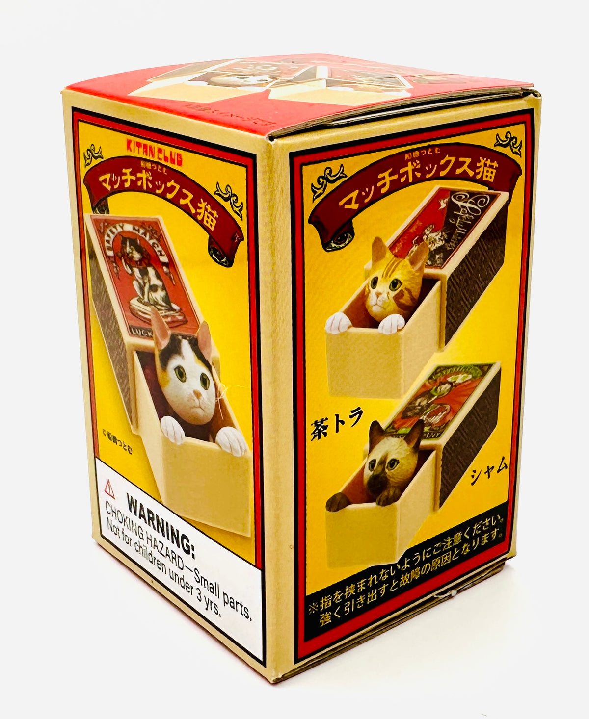 Match Box Cats Blind Box