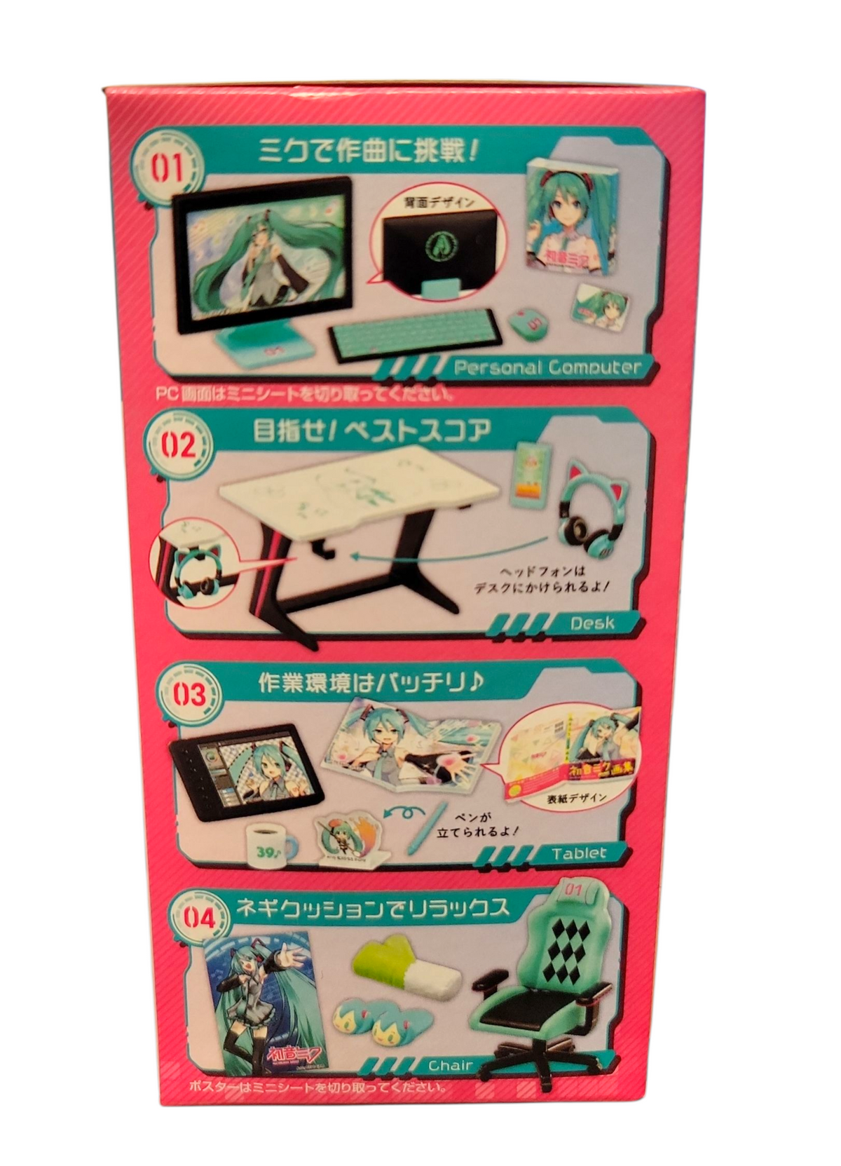 Miku Miku Room Blind Box