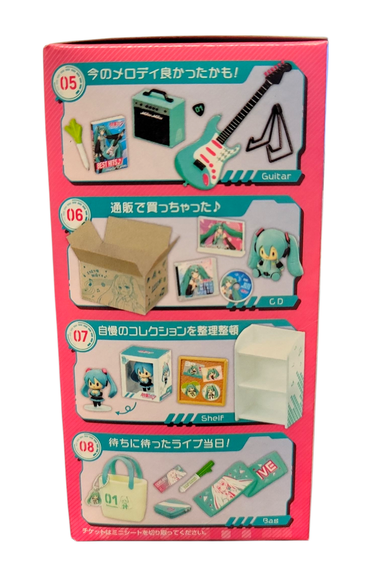 Miku Miku Room Blind Box