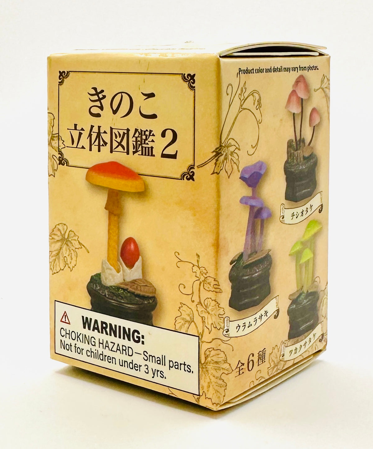 Mushroom Garden Blind Box Vol. 2 (Beige Box)