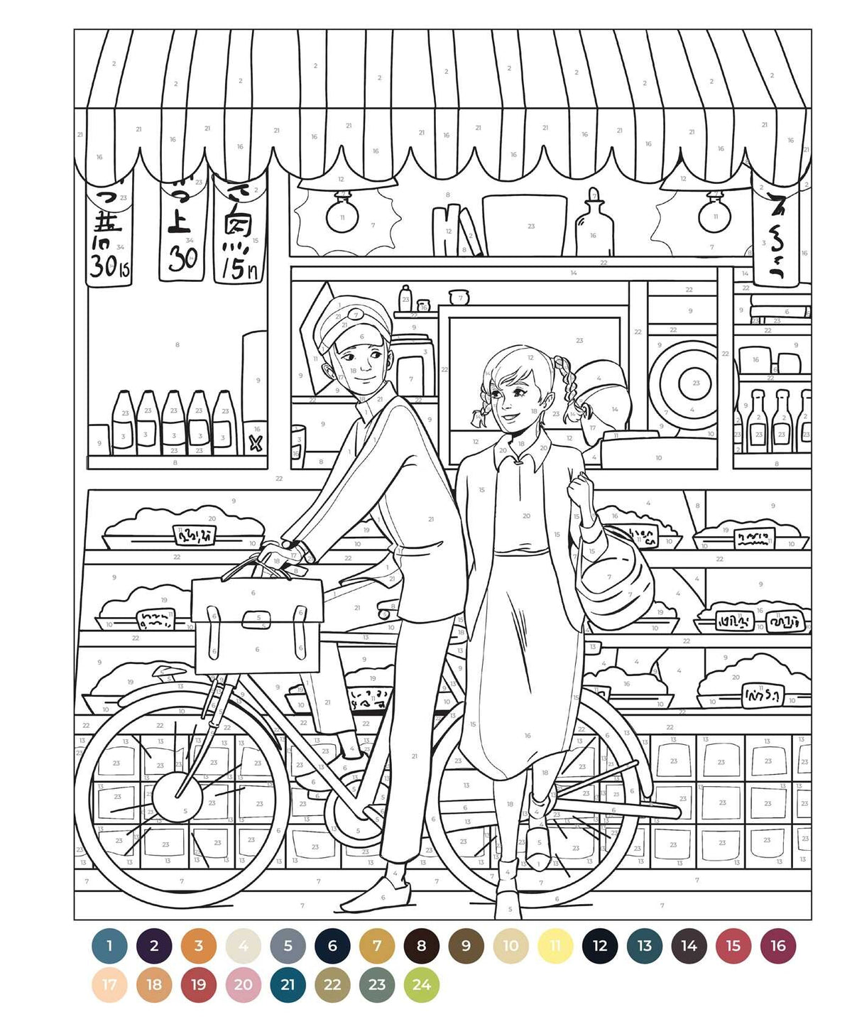 Unofficial Studio Ghibli Color By Number Book