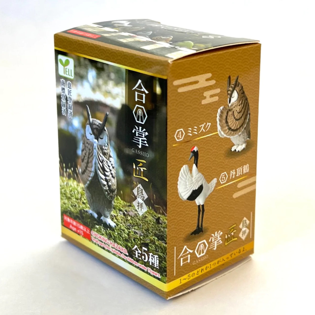 Wishing Bird Blind Box Vol. 1