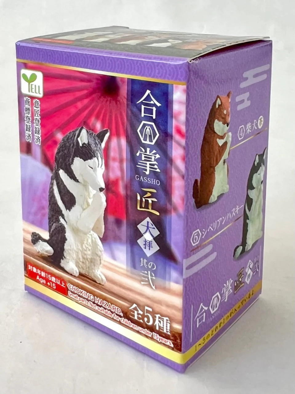 Wishing Dog Blind Box Vol. 2